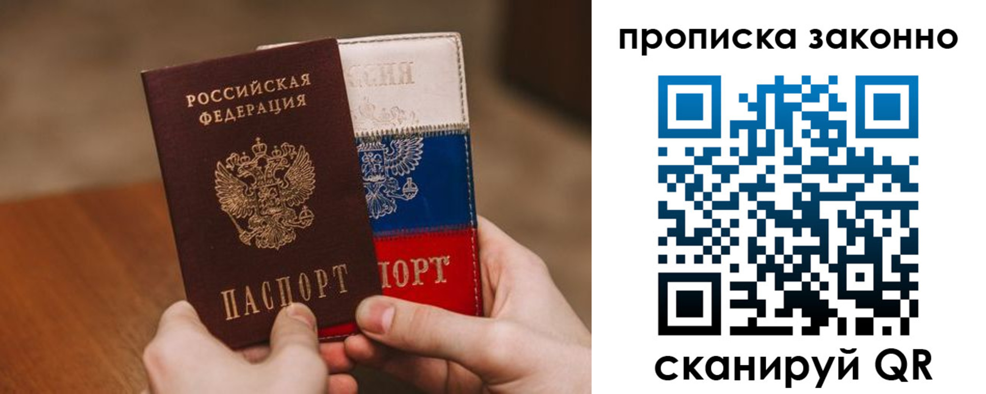 регистрация для дет. сада в Троицке